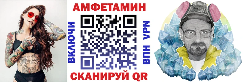 Амфетамин 97%  маркетплейс какой сайт  Горбатов 