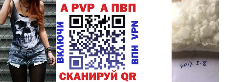 ОМГ ОМГ ONION  где можно купить наркотик  Горбатов  Alpha PVP VHQ 