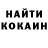 Кодеин Purple Drank Mkatharina dewes