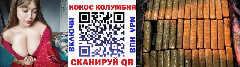 КОКАИН 99%  Горбатов 