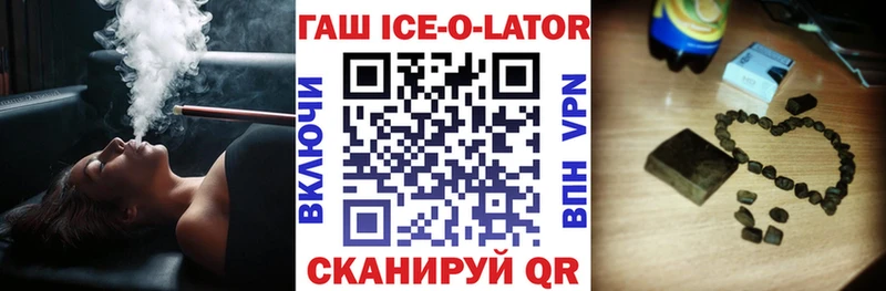 цена наркотик  дарк нет состав  Гашиш гашик  Горбатов 