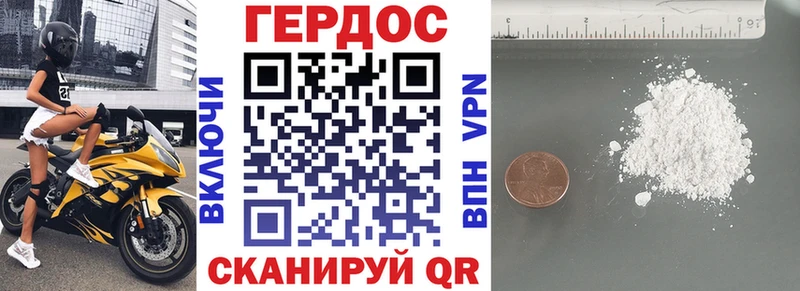 ГЕРОИН гречка  сколько стоит  ОМГ ОМГ сайт  Горбатов 