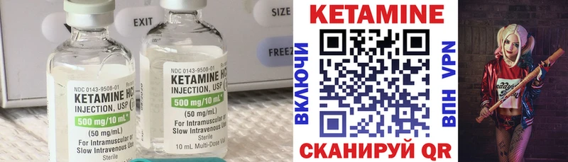 КЕТАМИН ketamine  кракен ссылки  Горбатов 