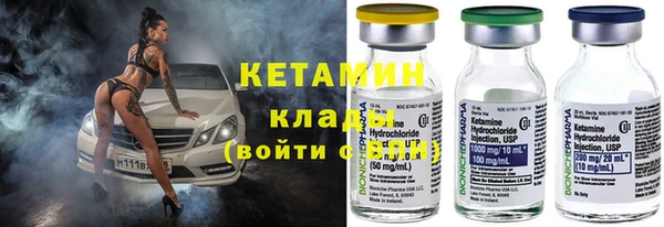 эйфоретик Володарск