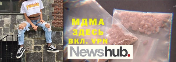 эйфоретик Володарск