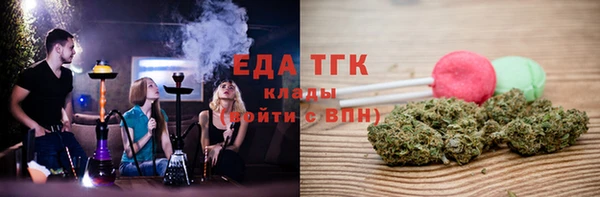 эйфоретик Володарск