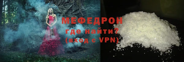 спиды Волосово