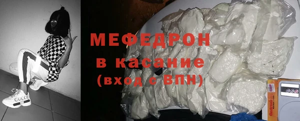 спиды Волоколамск