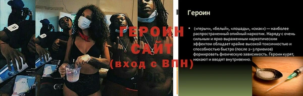 спиды Волосово