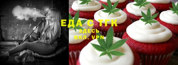 спиды Волоколамск