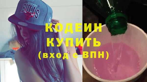 спиды Волоколамск