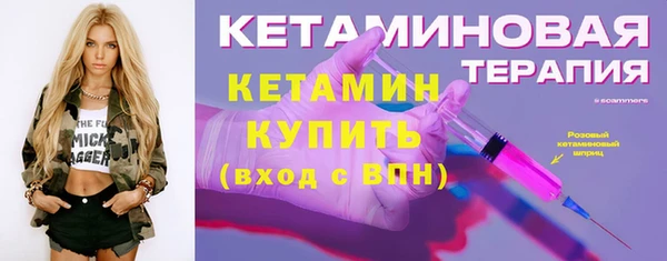 метамфетамин Видное