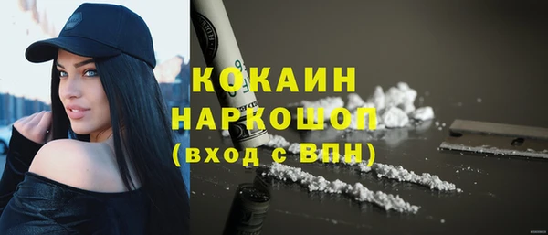 спиды Волосово