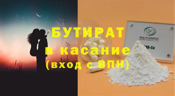 спиды Волоколамск
