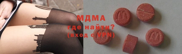 эйфоретик Володарск