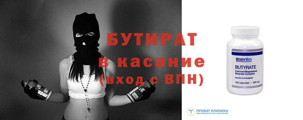 спиды Волосово