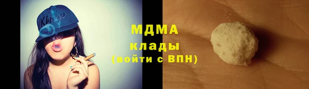 метамфетамин Видное