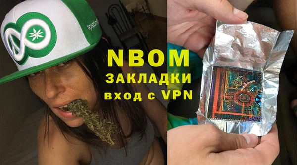 спиды Волоколамск