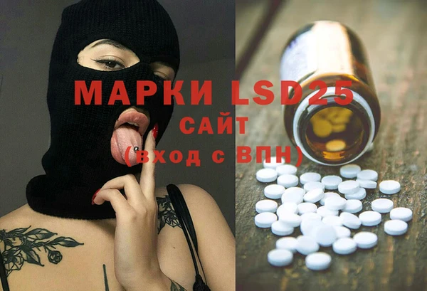 эйфоретик Володарск