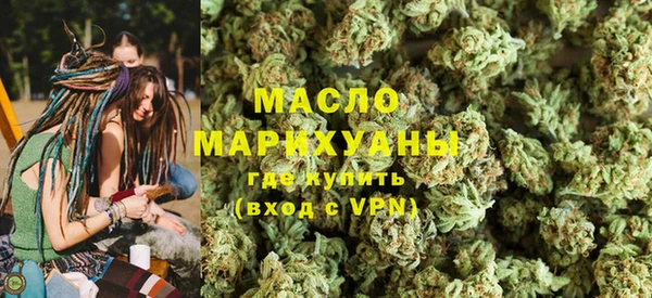 спайс Ветлуга