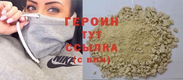спайс Ветлуга