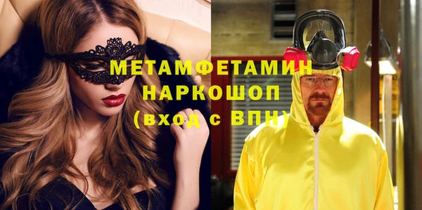 спиды Волосово