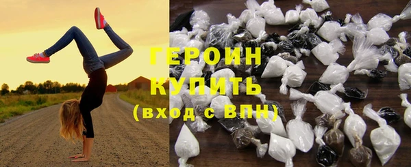эйфоретик Володарск