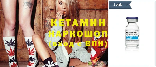 спиды Волоколамск