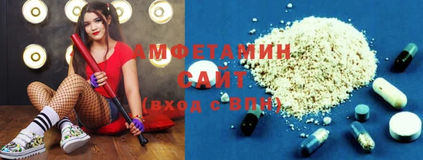 спиды Волоколамск