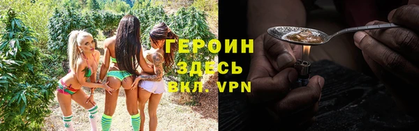 эйфоретик Володарск