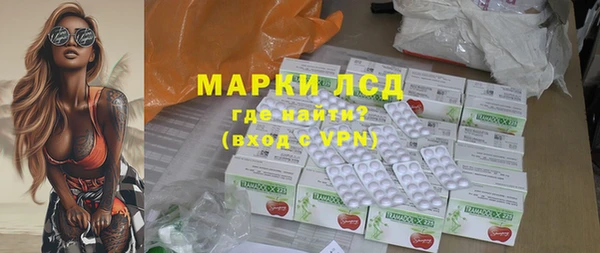 спиды Волосово