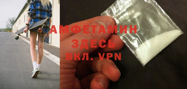 спиды Волоколамск