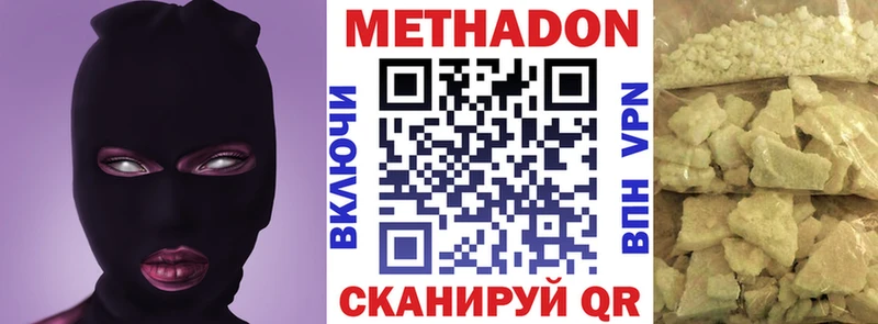 mega ссылки  Горбатов  сайты даркнета как зайти  где купить наркотик  МЕТАДОН кристалл 