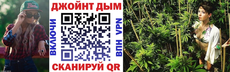 купить наркотик Горбатов Бошки марихуана OG Kush